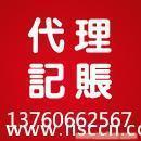 廣州市順燁財稅咨詢 增城注冊公司、新塘公司注冊及經(jīng)營性演出經(jīng)紀(jì)業(yè)務(wù)詳解