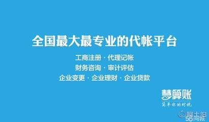 蘇州注冊公司全流程解析 費用、代辦價格及所需資料