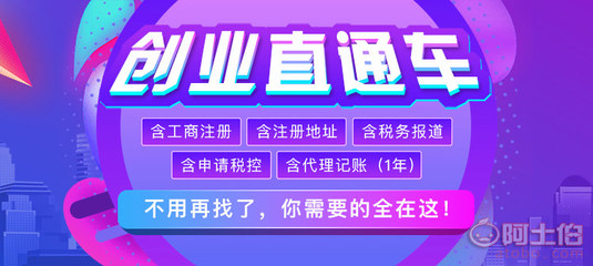 蘇州注冊公司代辦營業執照哪家好？經營性演出及經紀業務辦理指南