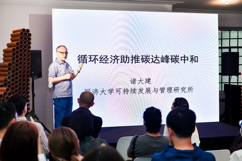 不賣產品賣服務 諸大建談循環(huán)經濟的精髓