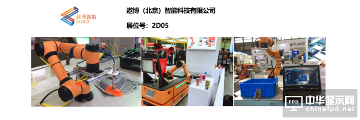 智造業大咖“聚慧” S-FACTORY EXPO智能工廠展，引領點膠設備邁向智能工廠新風口